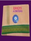 Biege Color Dhoti 4 Meters